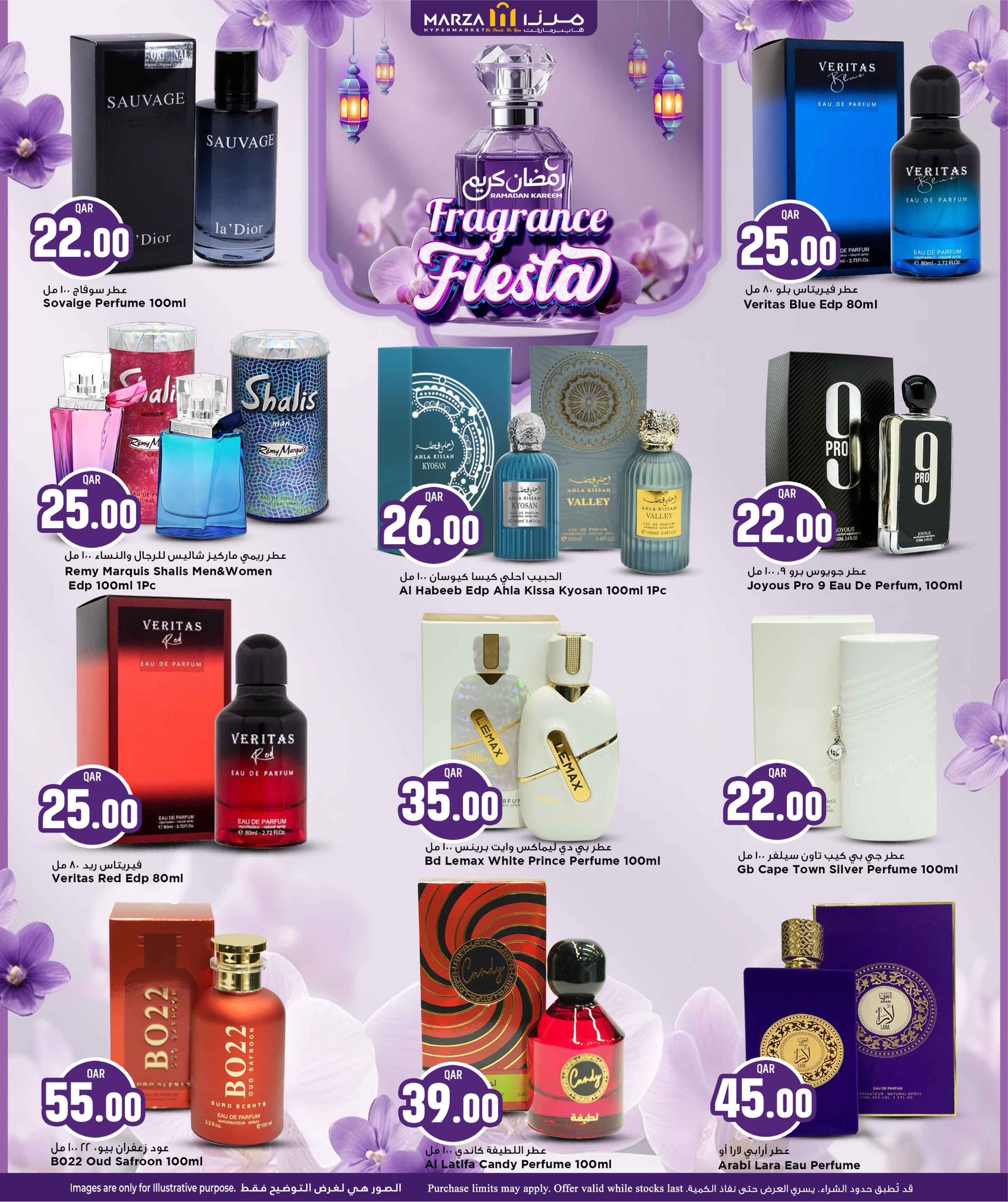 Ofertas de Hipermercado Marza Katar de 23 marzo a 4 abril 2026 Ofertas del Festival del Perfume
