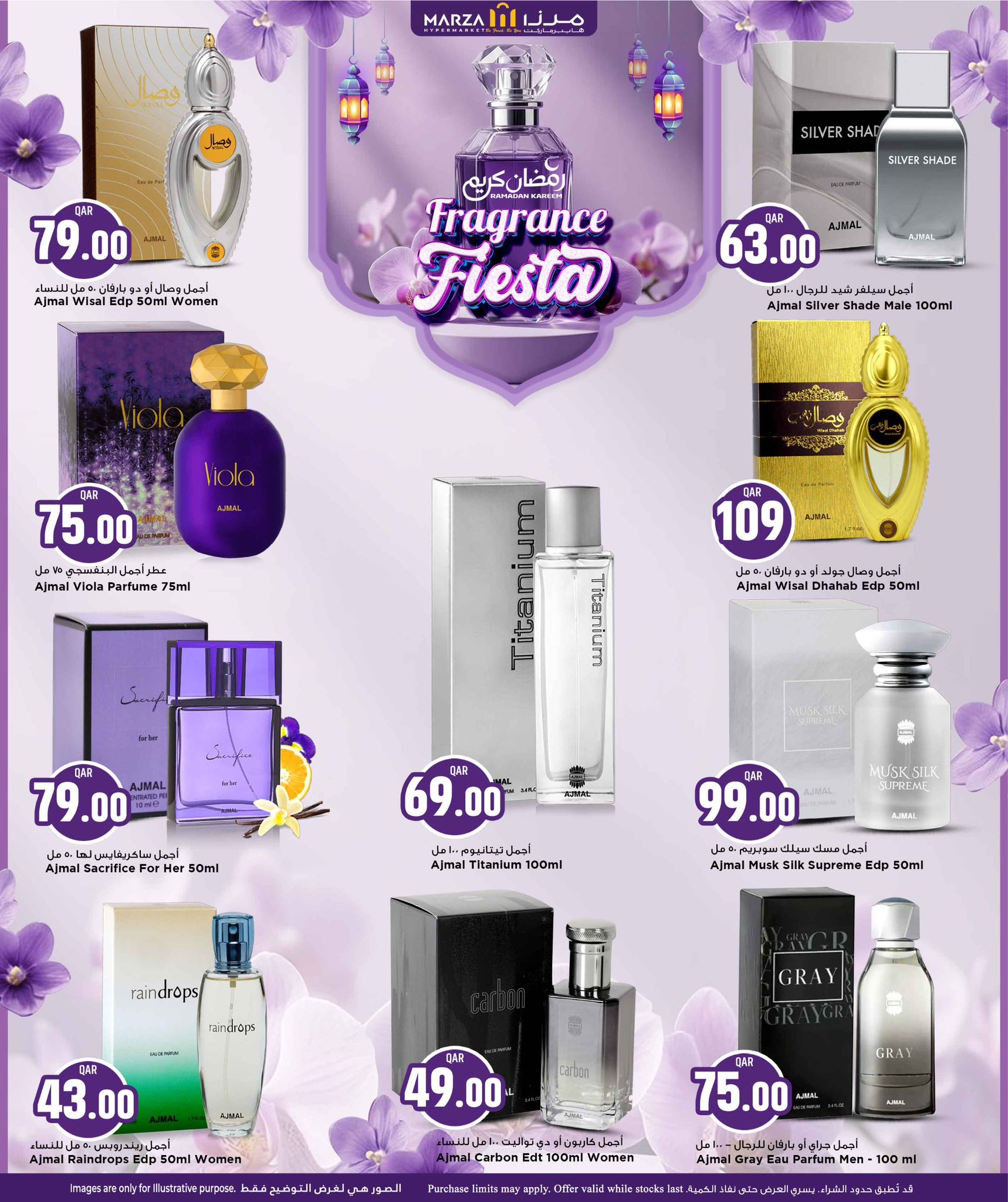 Ofertas de Hipermercado Marza Katar de 23 marzo a 4 abril 2026 Ofertas del Festival del Perfume