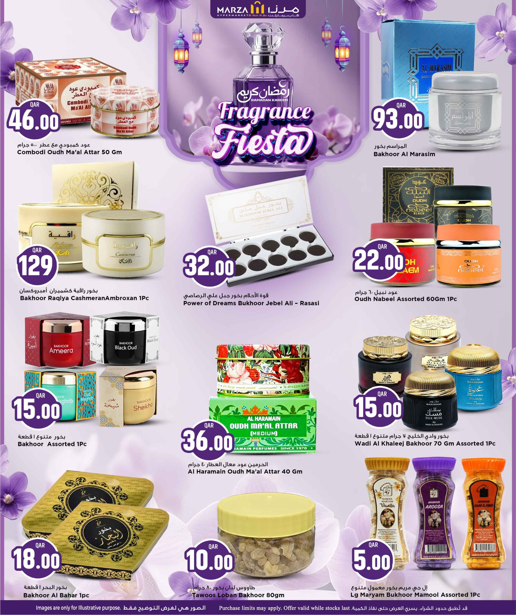 Ofertas de Hipermercado Marza Katar de 23 marzo a 4 abril 2026 Ofertas del Festival del Perfume