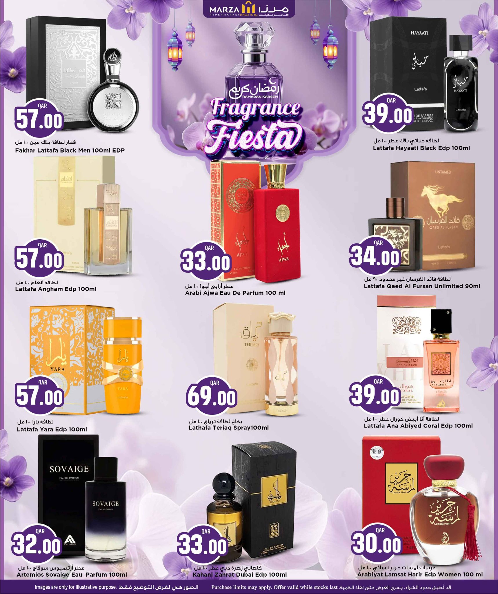 Ofertas de Hipermercado Marza Katar de 23 marzo a 4 abril 2026 Ofertas del Festival del Perfume