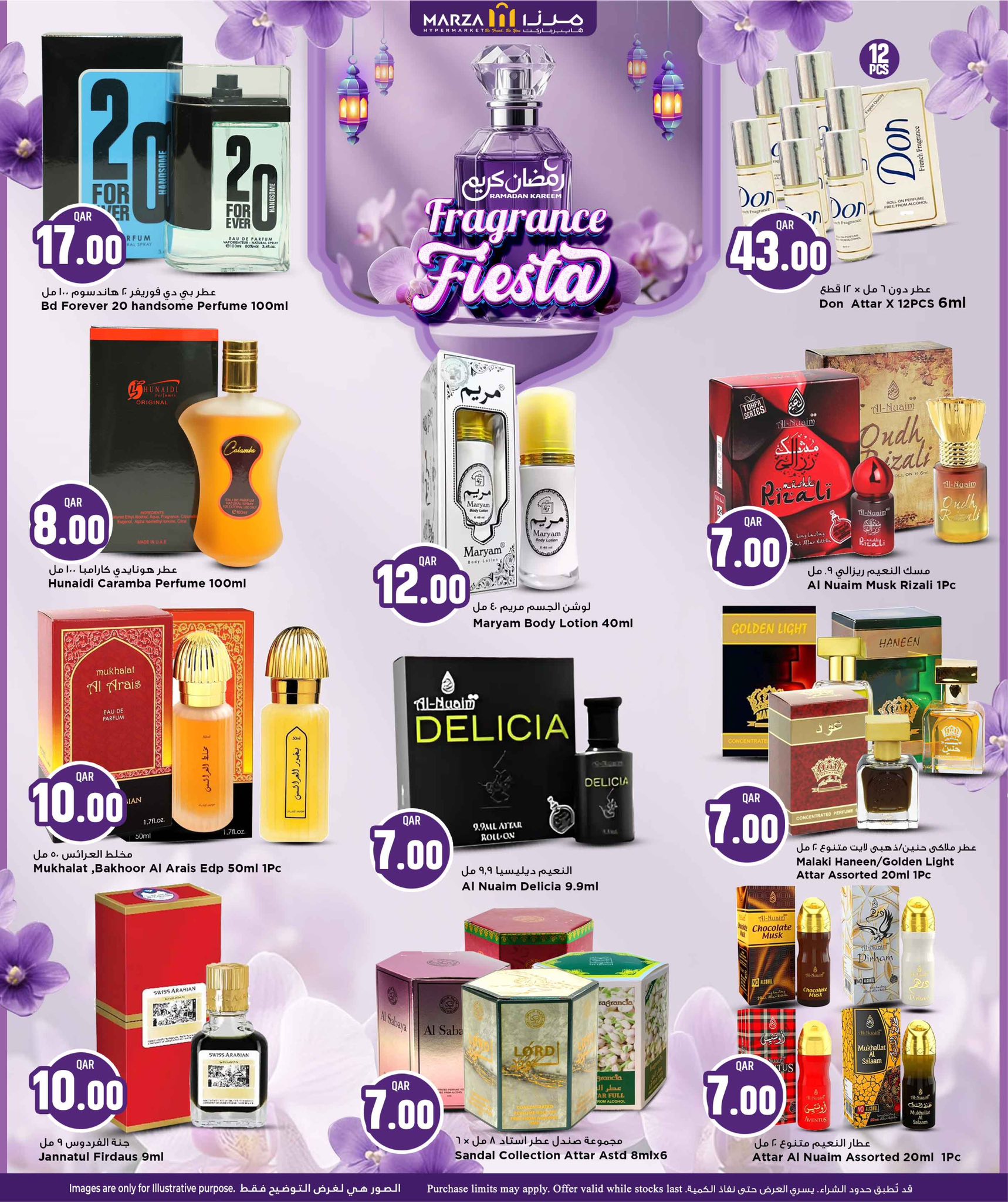 Ofertas de Hipermercado Marza Katar de 23 marzo a 4 abril 2026 Ofertas del Festival del Perfume