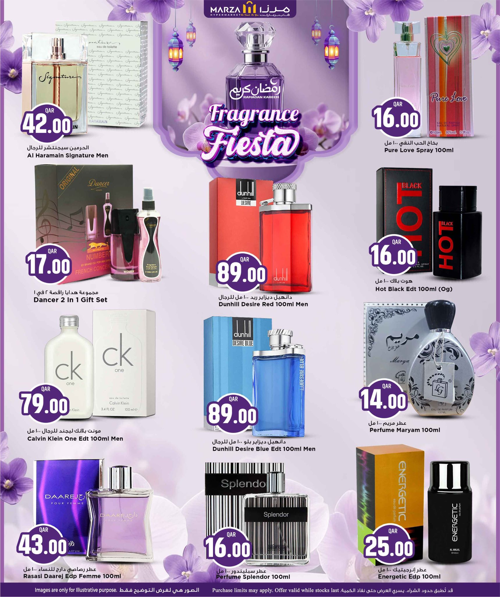 Ofertas de Hipermercado Marza Katar de 23 marzo a 4 abril 2026 Ofertas del Festival del Perfume