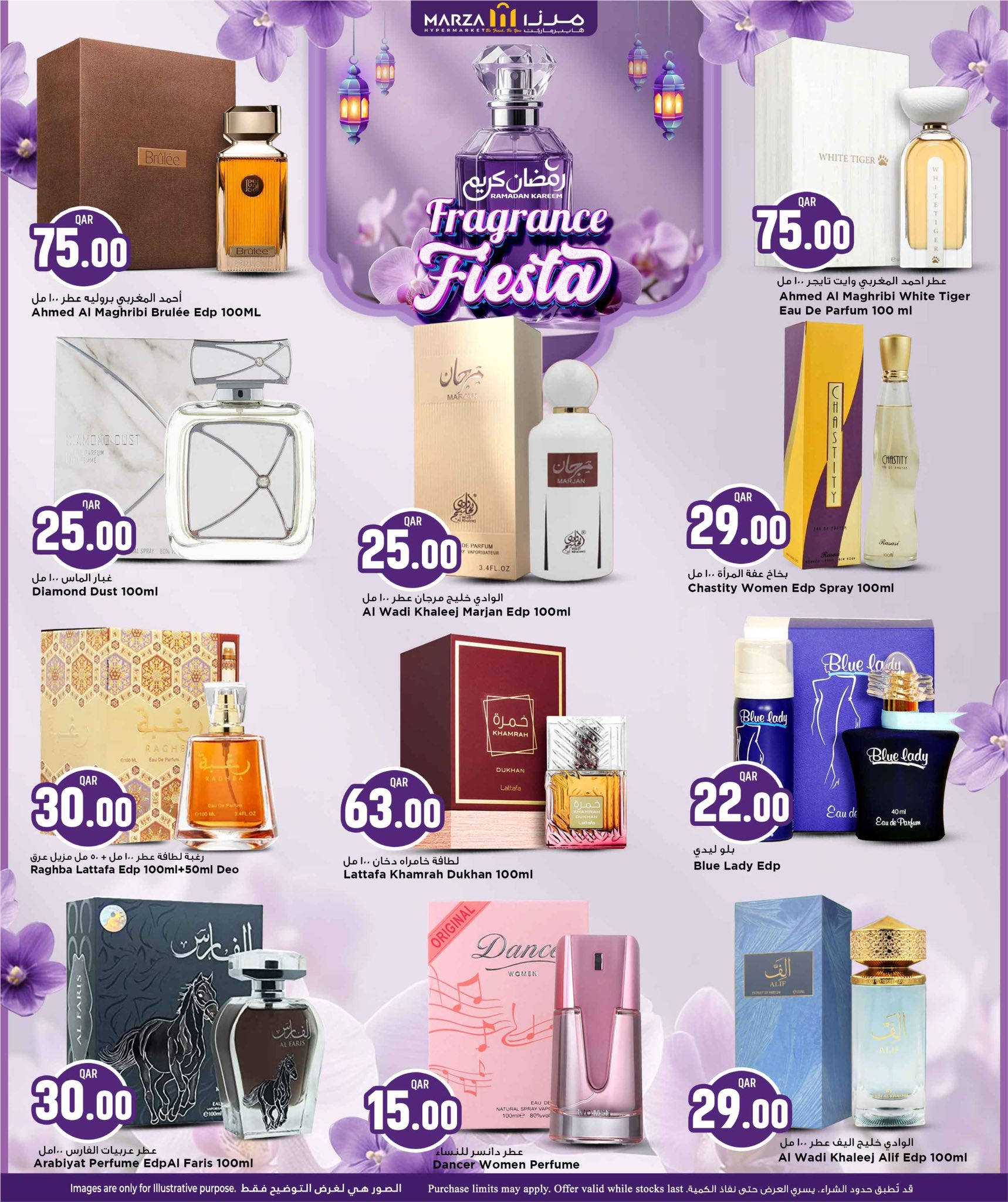 Ofertas de Hipermercado Marza Katar de 23 marzo a 4 abril 2026 Ofertas del Festival del Perfume