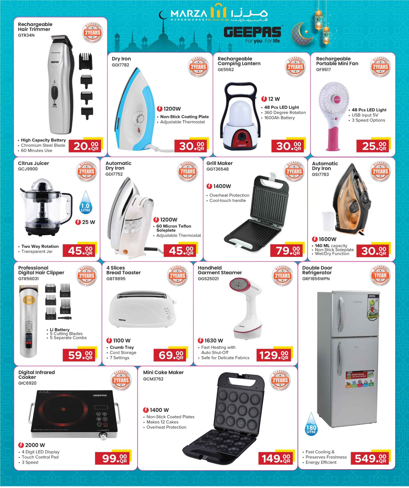 Marza Hypermarket Qatar offers from 23 March to 4 April 2026 Digital Festival Deals