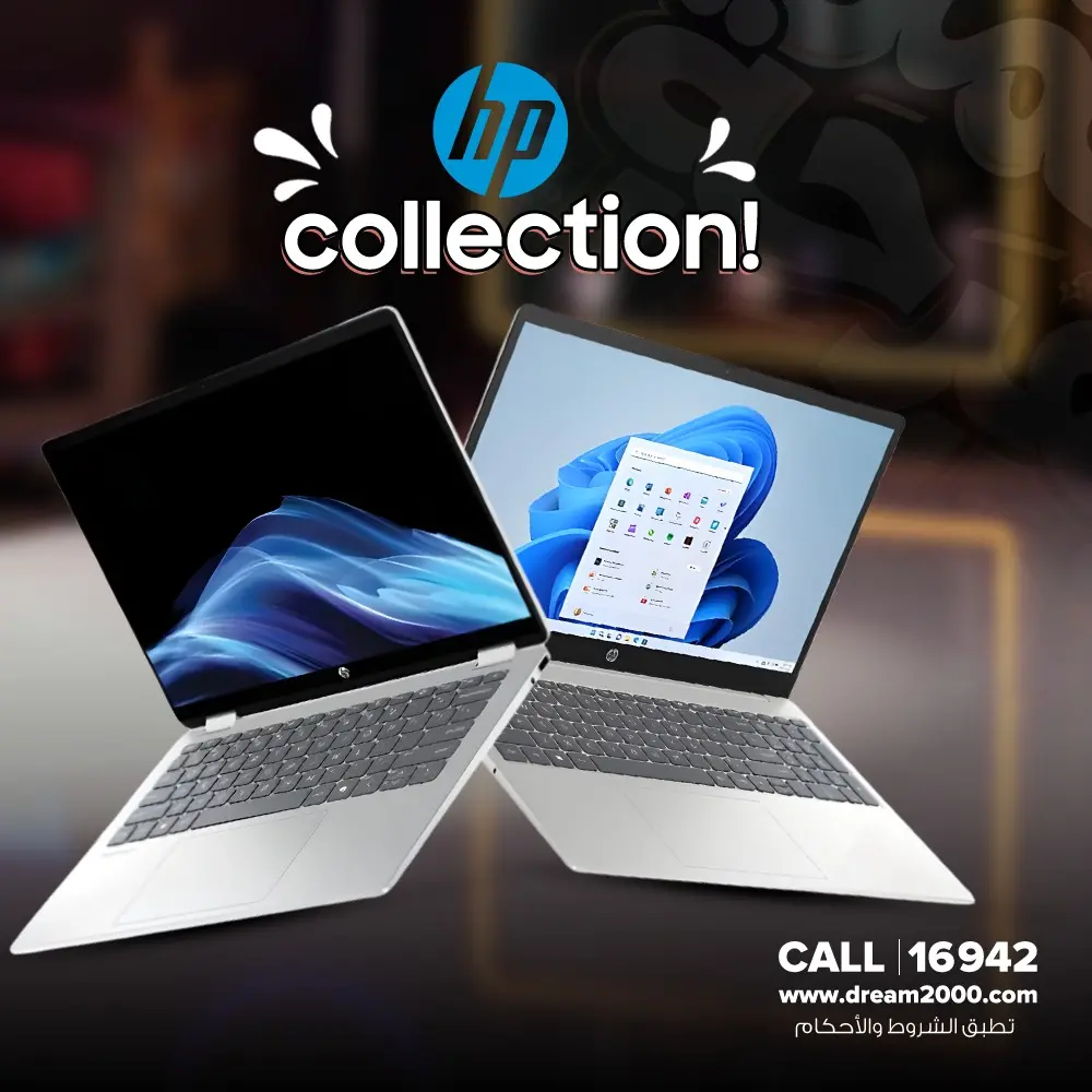 عروض دريم 2000 من ٢٣ حتى ٢٩ مارس ٢٠٢٦ عروض لابتوب HP