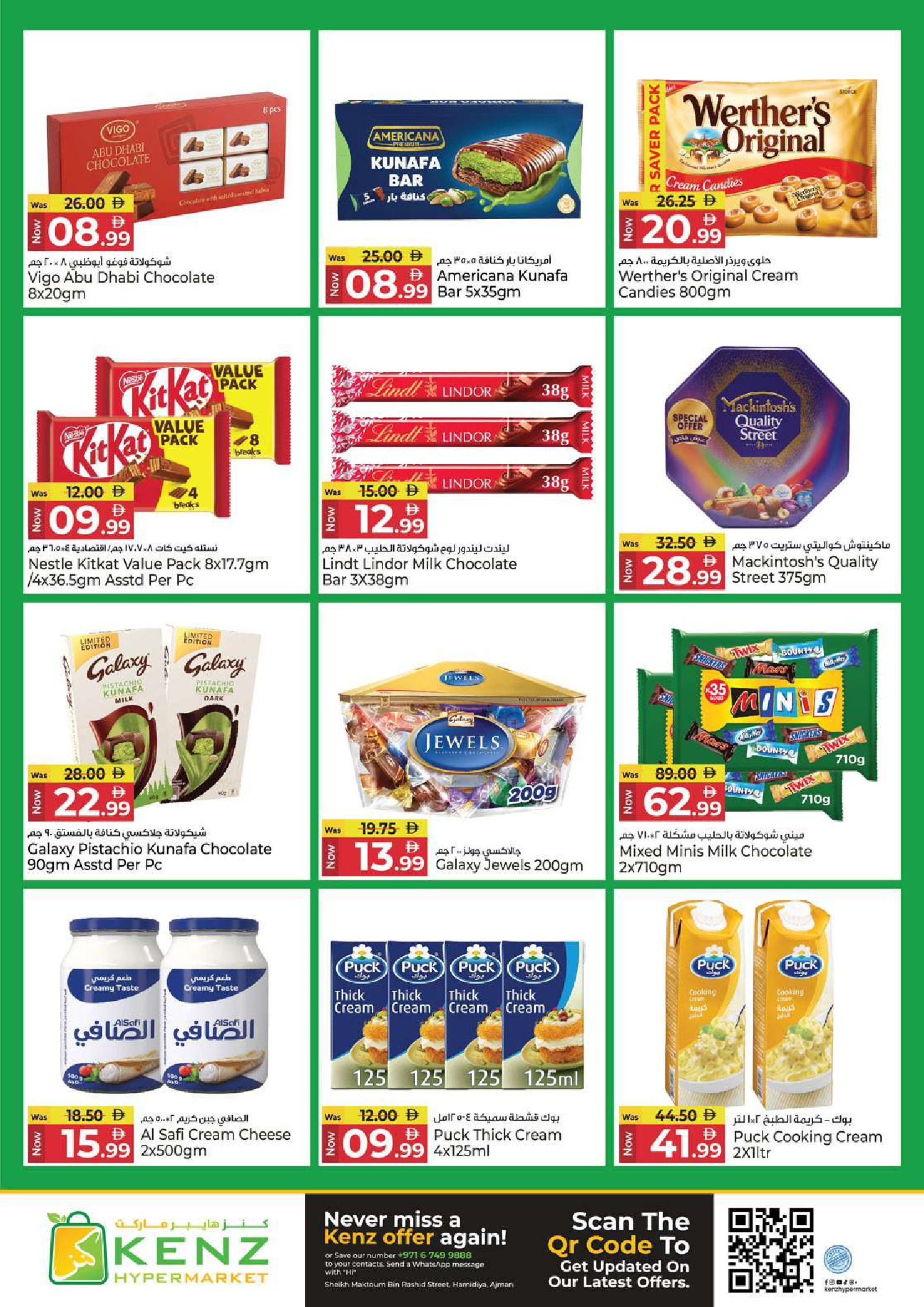 Kenz Hyper UAE offers from 23 to 25 March 2026 Midweek Deals