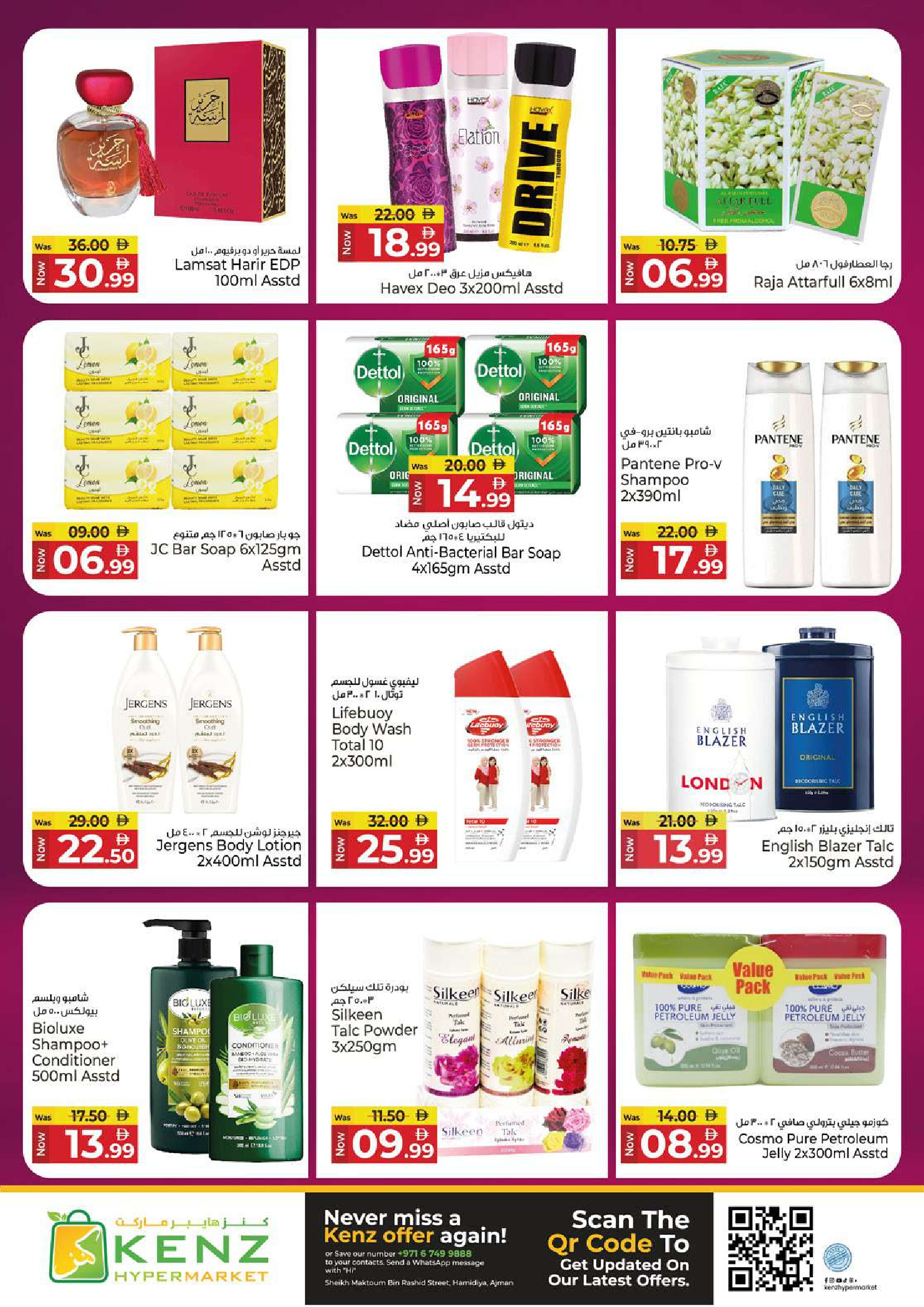 Kenz Hyper UAE offers from 23 to 25 March 2026 Midweek Deals