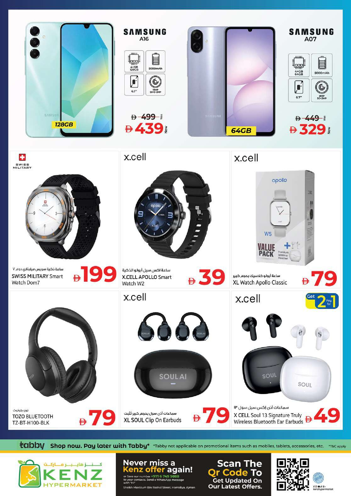 Kenz Hyper UAE offers from 23 to 25 March 2026 Midweek Deals