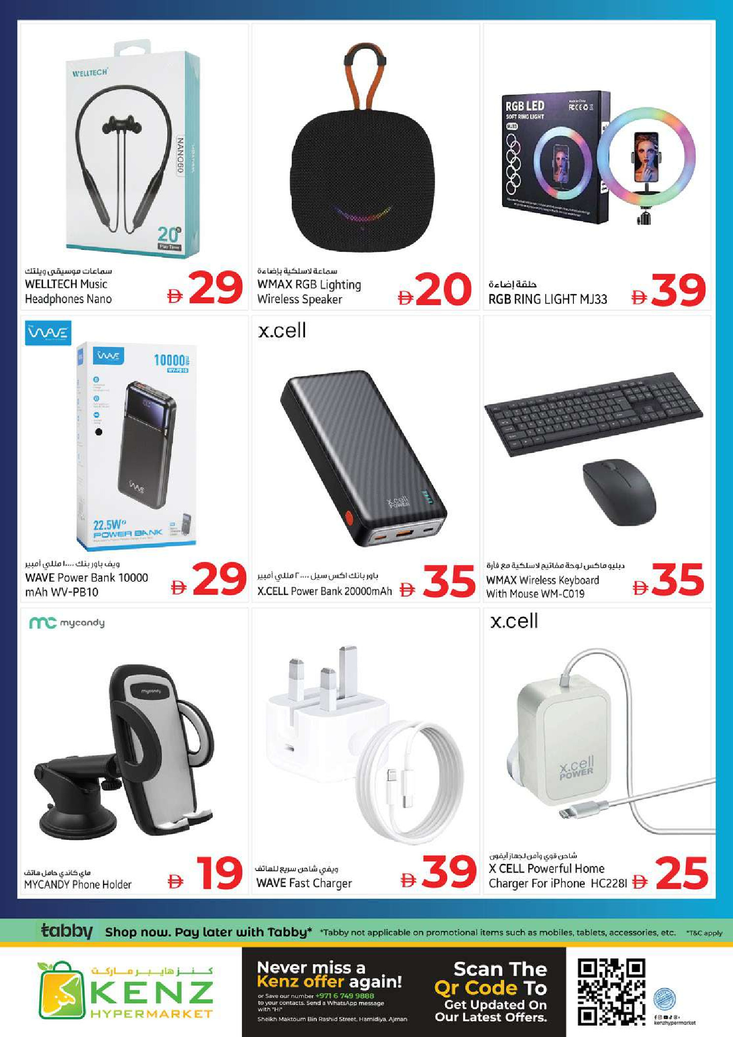 Kenz Hyper UAE offers from 23 to 25 March 2026 Midweek Deals