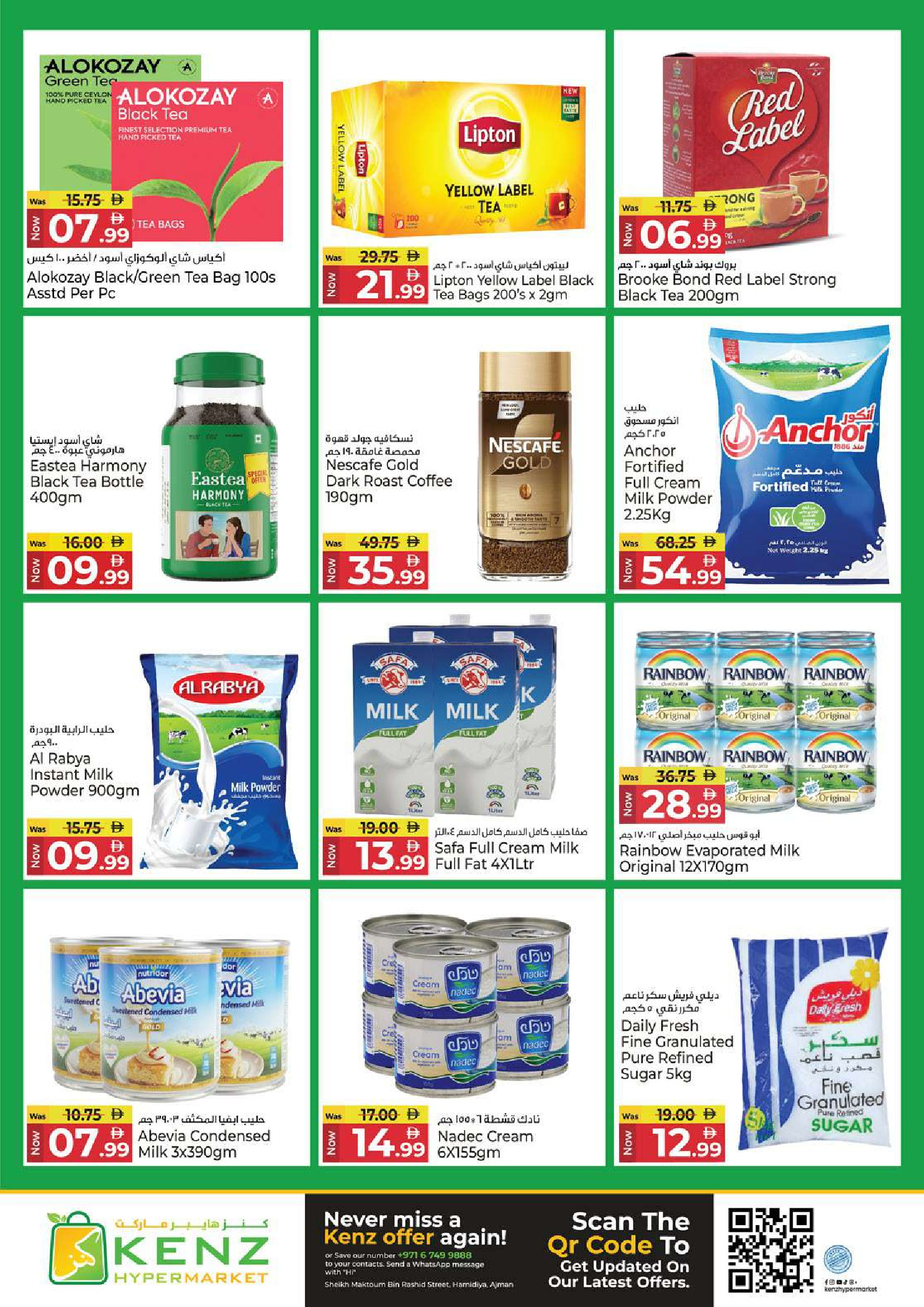Kenz Hyper UAE offers from 23 to 25 March 2026 Midweek Deals