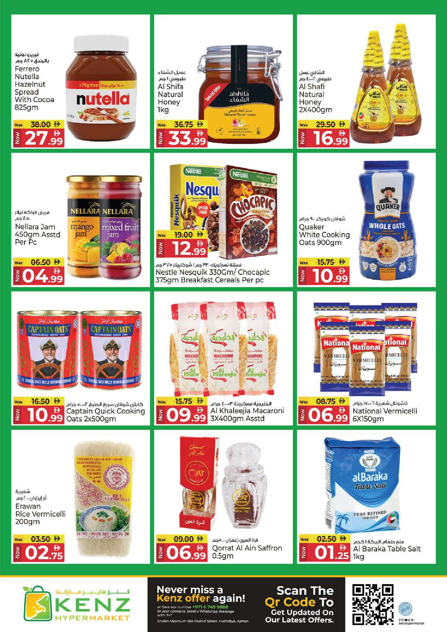 Kenz Hyper UAE offers from 23 to 25 March 2026 Midweek Deals
