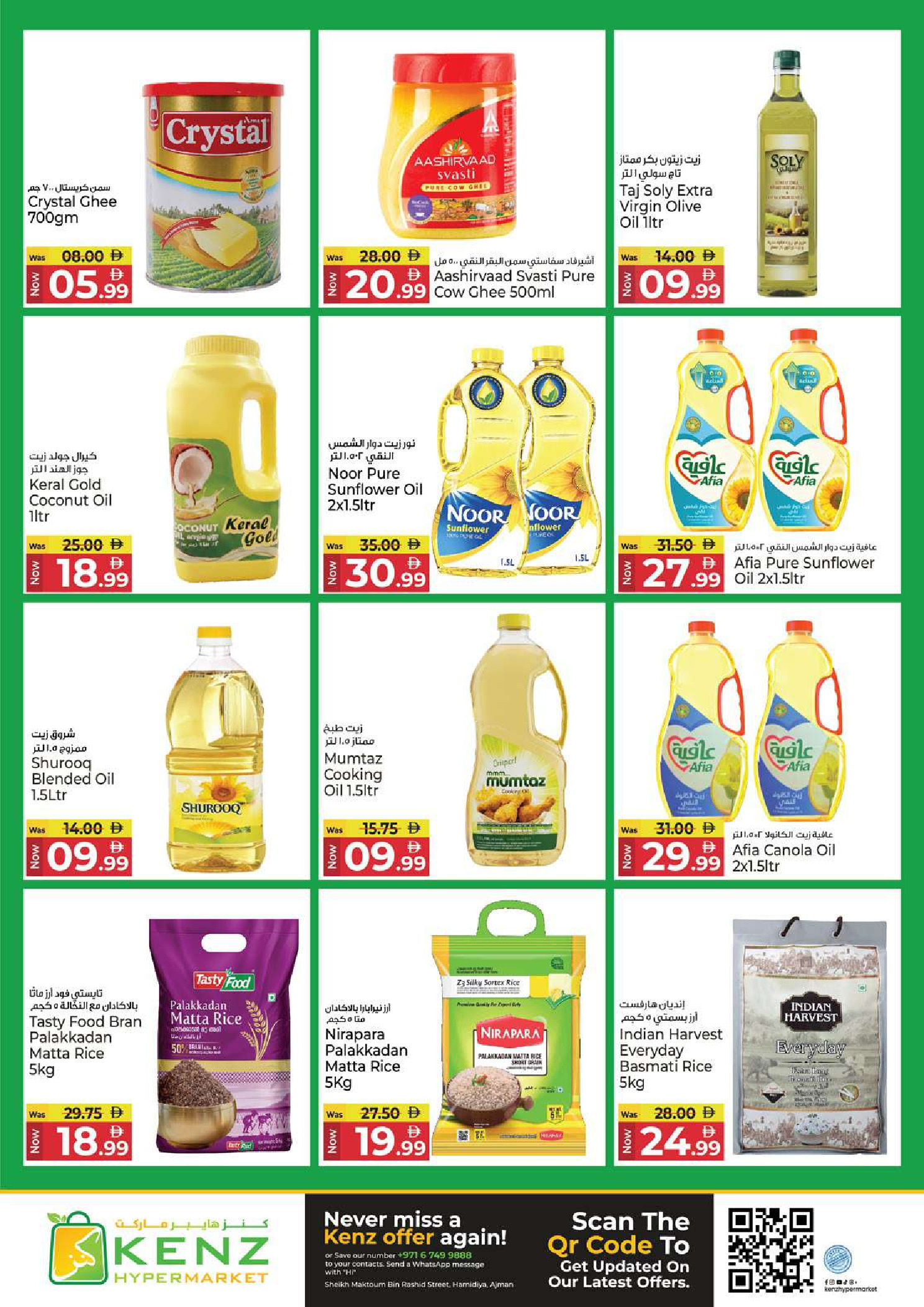 Kenz Hyper UAE offers from 23 to 25 March 2026 Midweek Deals
