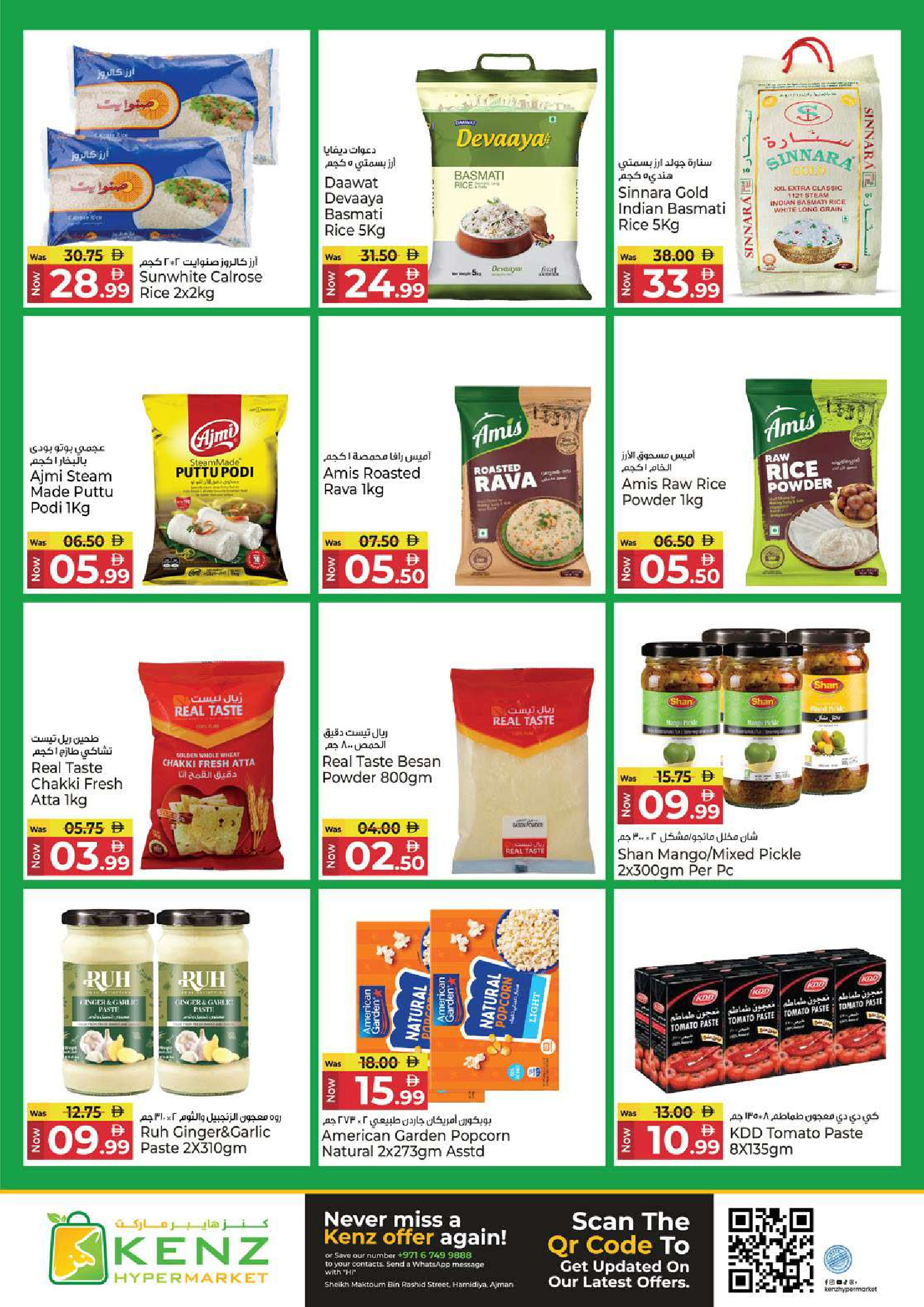 Kenz Hyper UAE offers from 23 to 25 March 2026 Midweek Deals