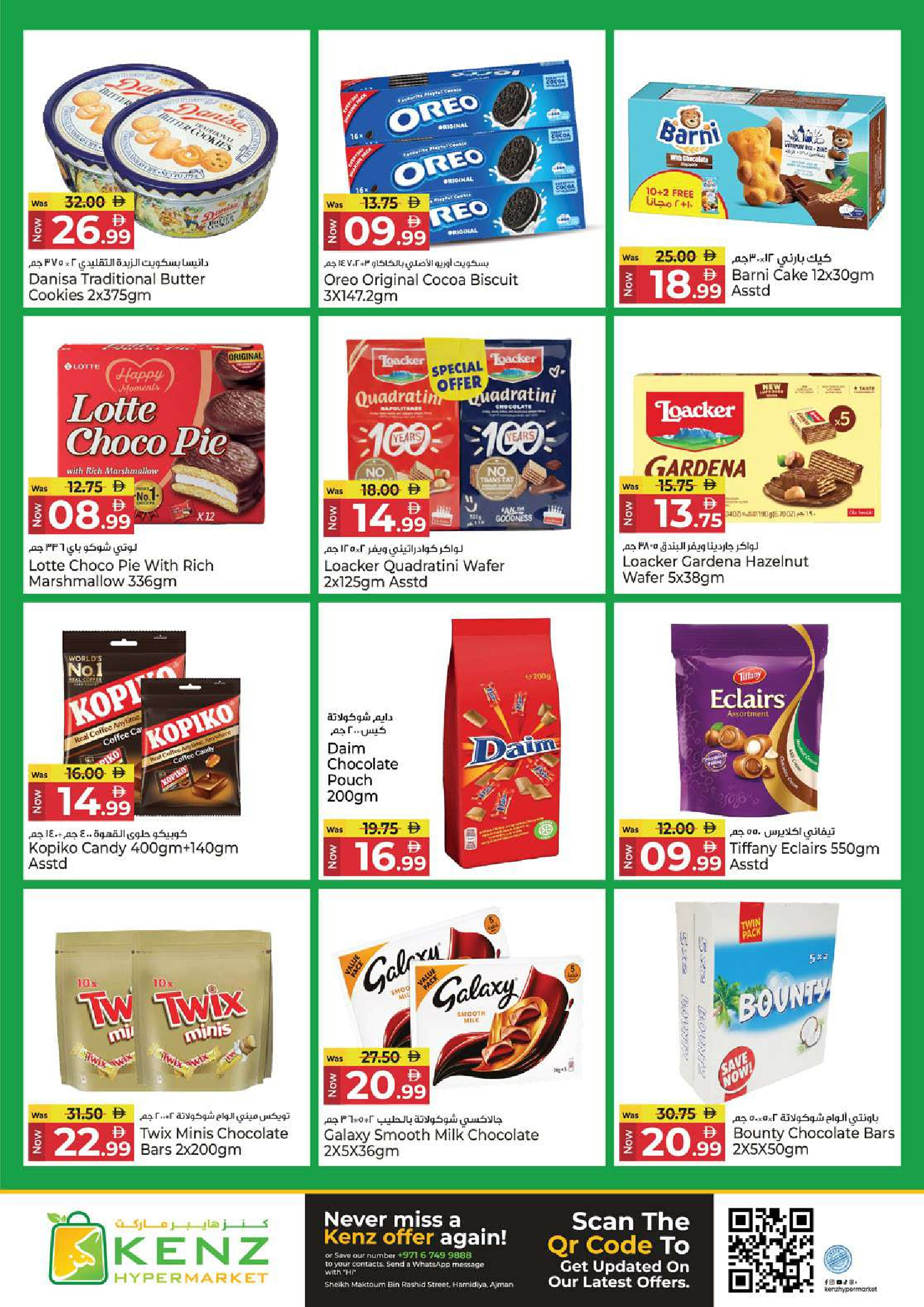 Kenz Hyper UAE offers from 23 to 25 March 2026 Midweek Deals