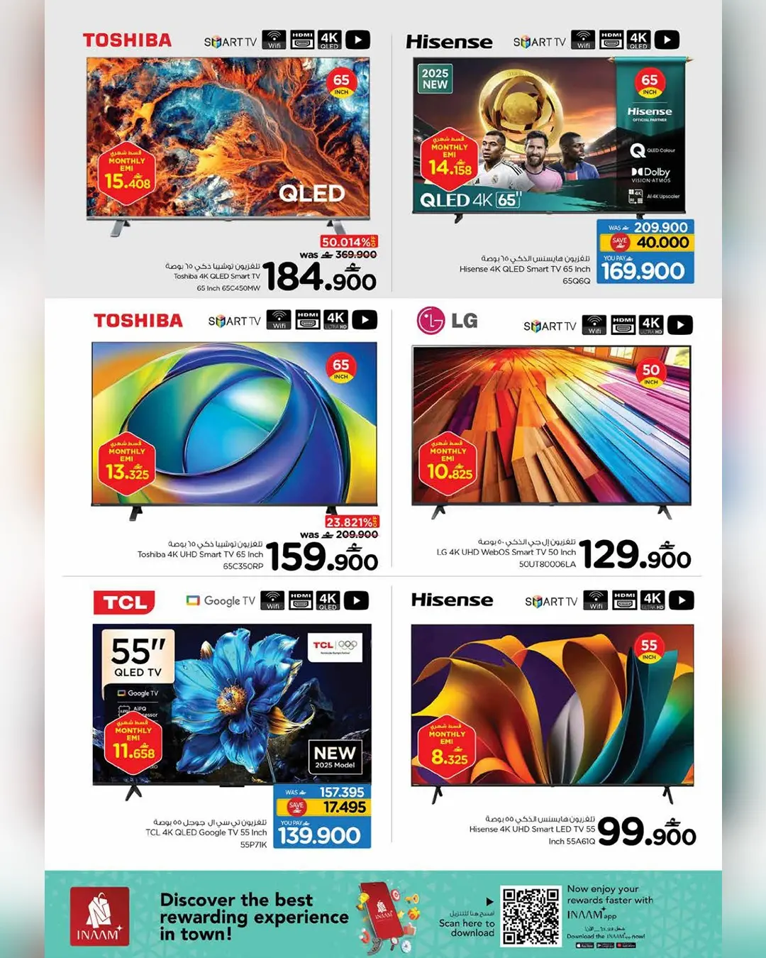 Nesto Oman offers from 23 to 31 March 2026 Digital Joy Offers