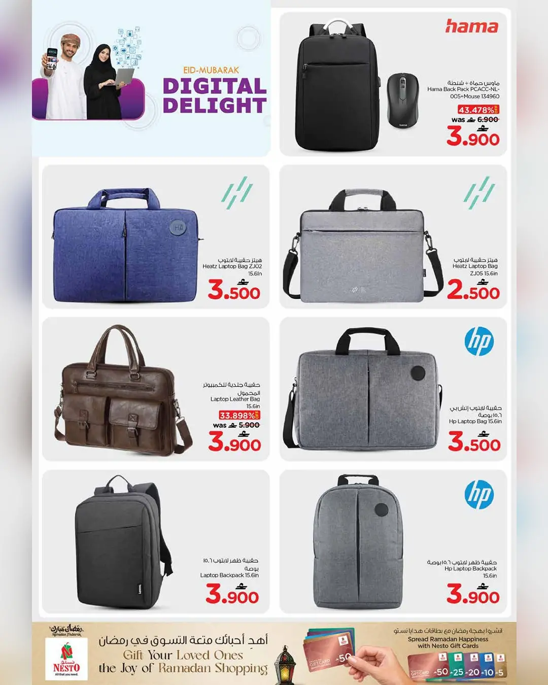 Nesto Oman offers from 23 to 31 March 2026 Digital Joy Offers