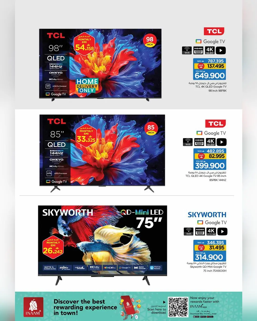 Nesto Oman offers from 23 to 31 March 2026 Digital Joy Offers