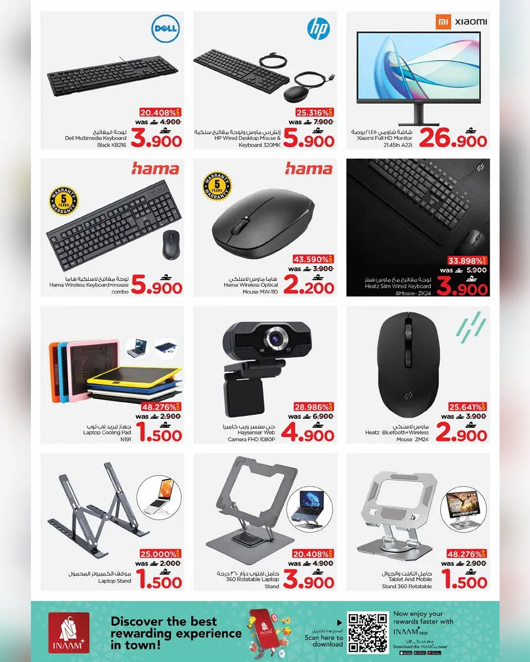 Nesto Oman offers from 23 to 31 March 2026 Digital Joy Offers