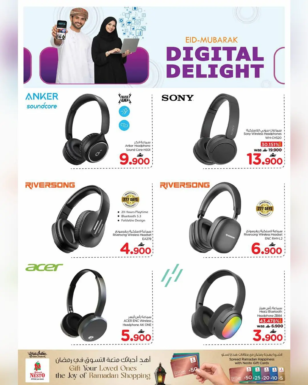 Nesto Oman offers from 23 to 31 March 2026 Digital Joy Offers