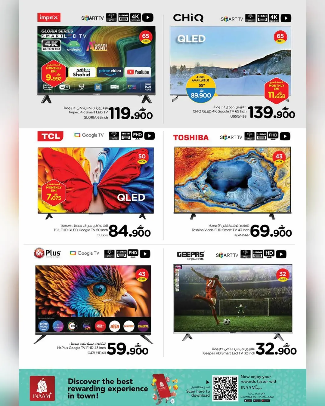 Nesto Oman offers from 23 to 31 March 2026 Digital Joy Offers