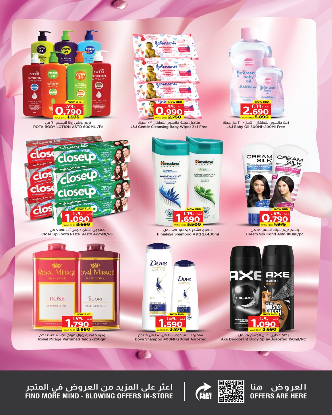 Offres Nesto Bahrein de 22 à 25 mars 2026 Prix ​​fracassant