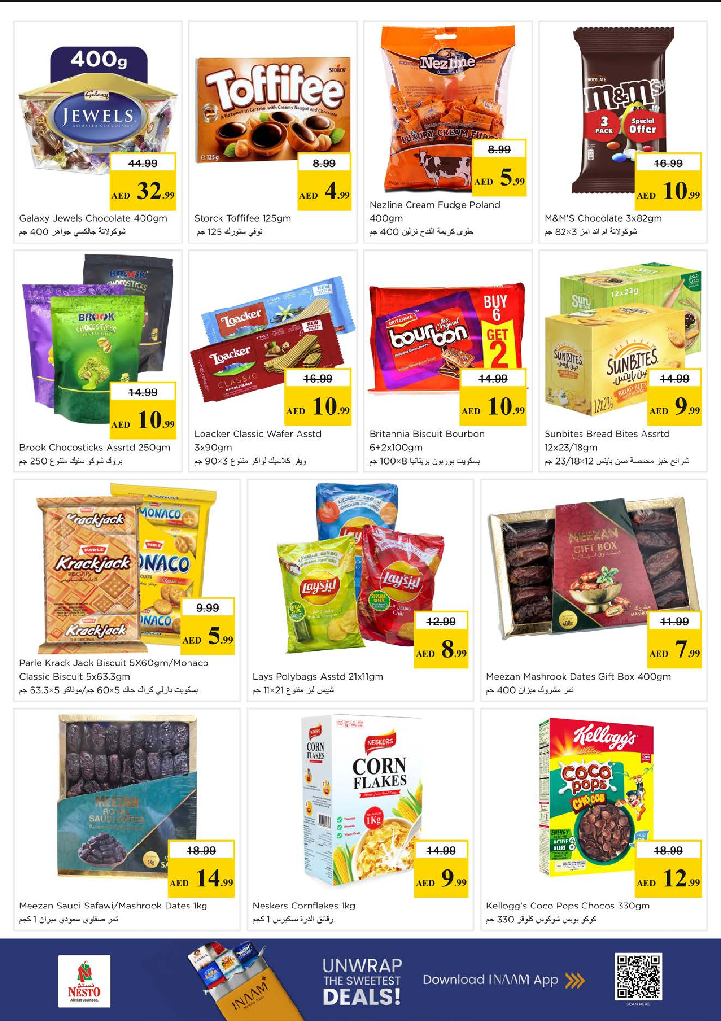 Nesto offers in Hwr Alanz from 23 to 25 March 2026 Midweek Deals