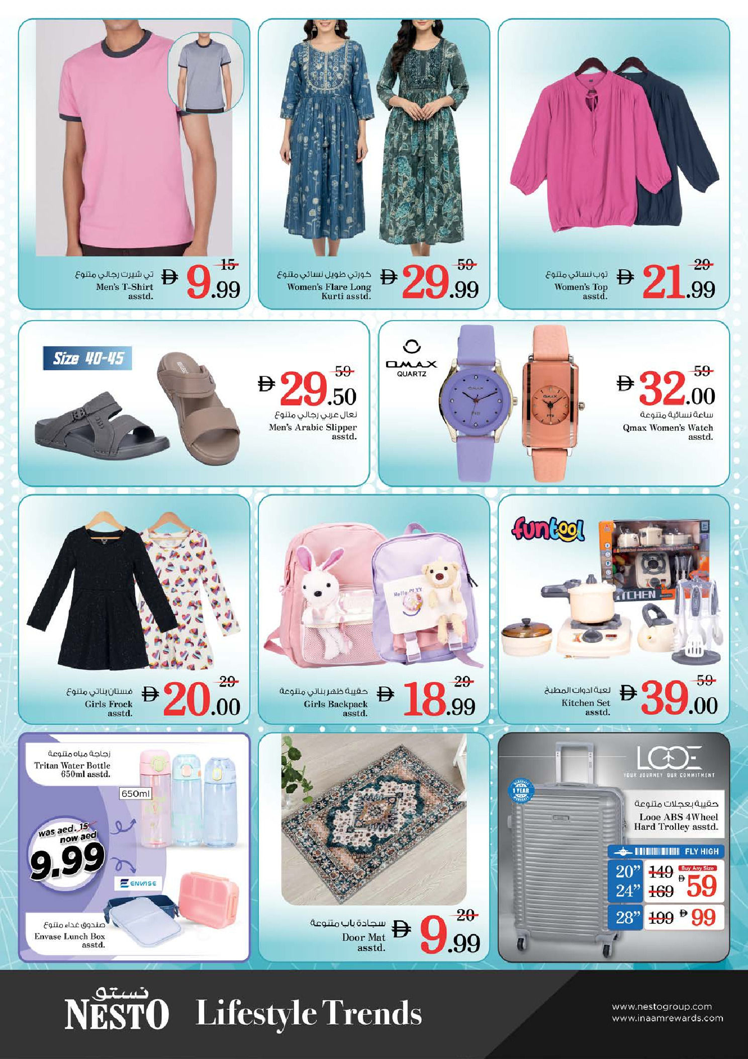 Nesto offers in Hwr Alanz from 23 to 25 March 2026 Midweek Deals