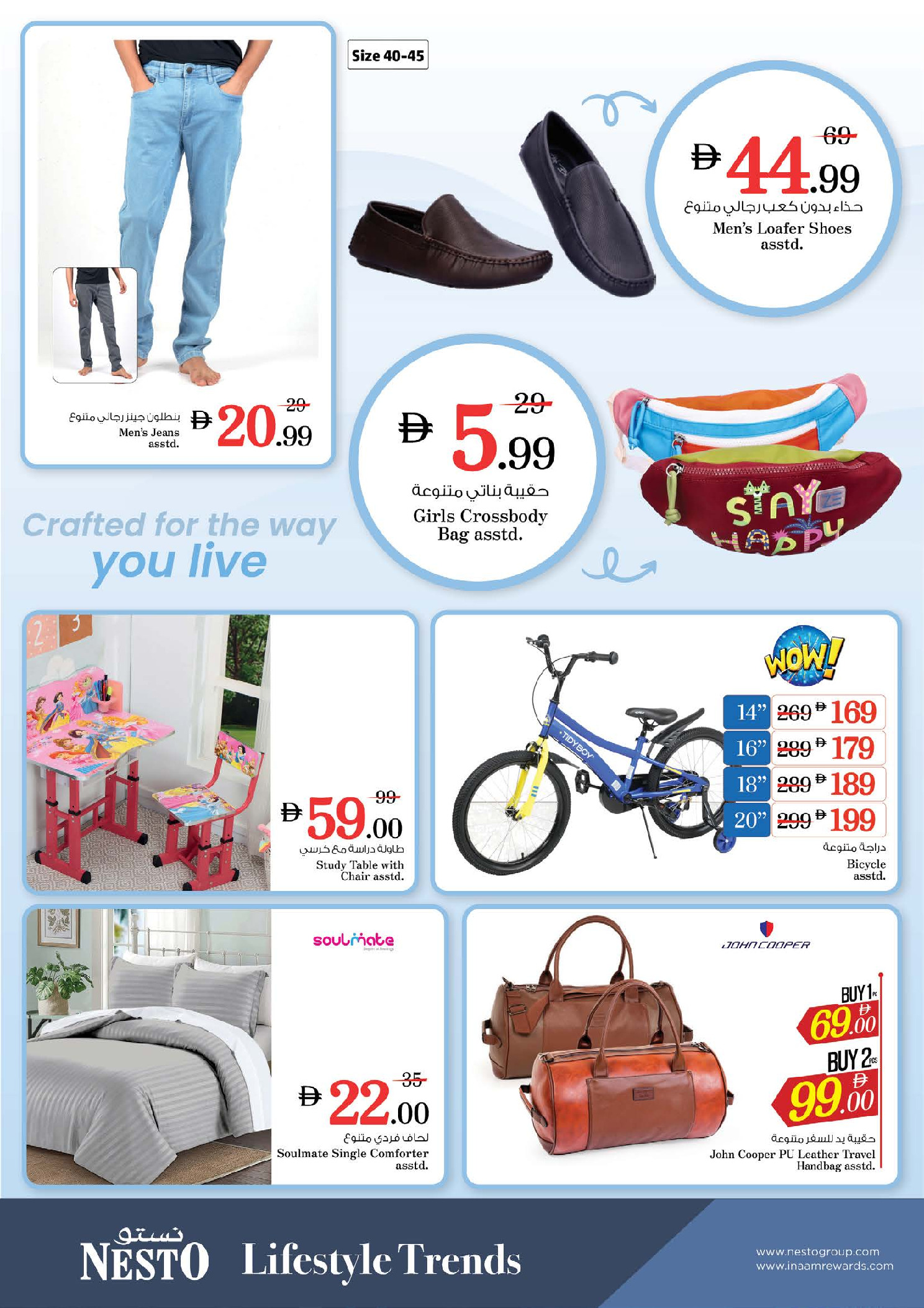 Offres Nesto Sharjah de 23 à 25 mars 2026 Offres de milieu de semaine