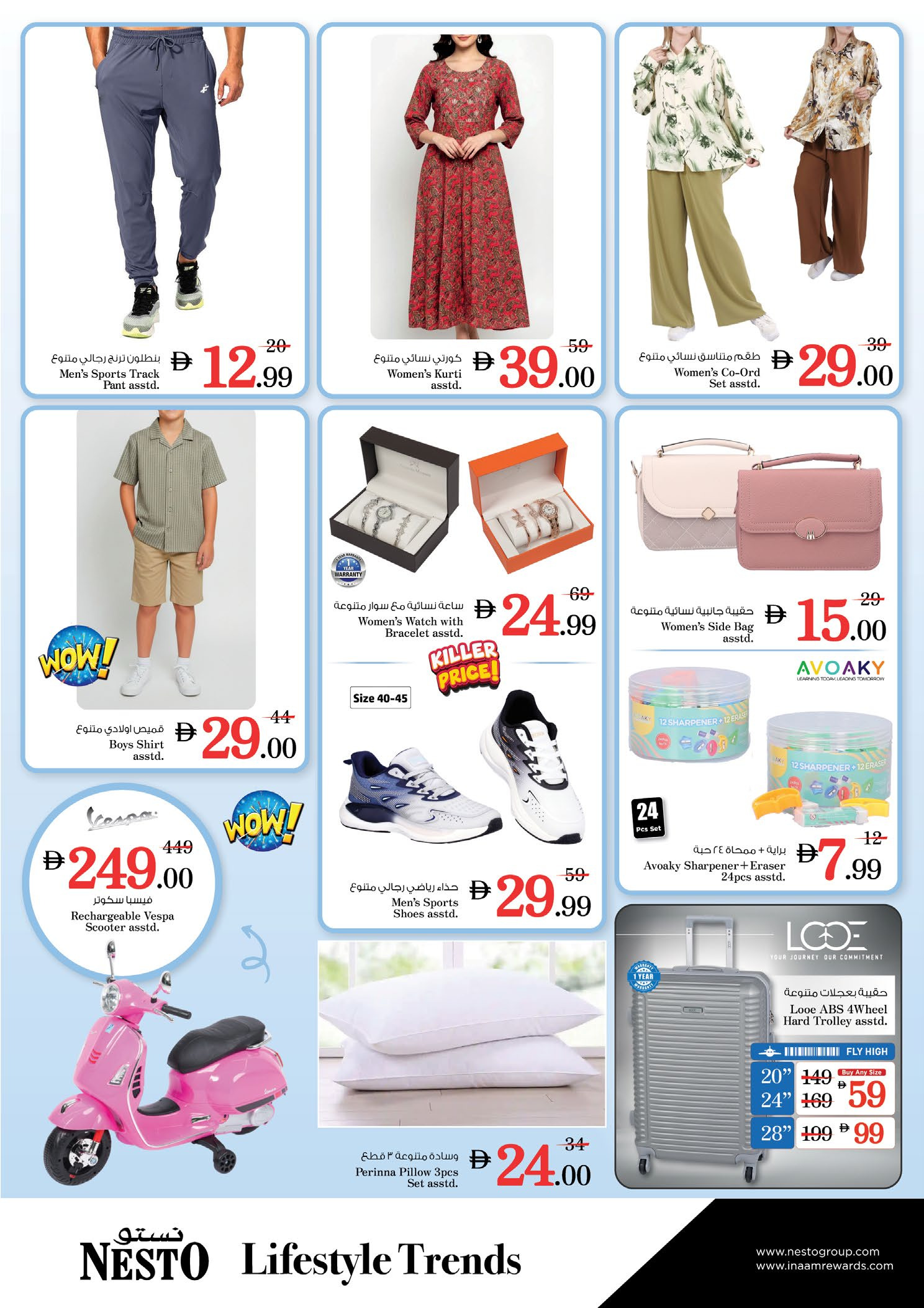 Nesto offers in Ras Al Khaimah from 23 to 25 March 2026 Midweek Deals