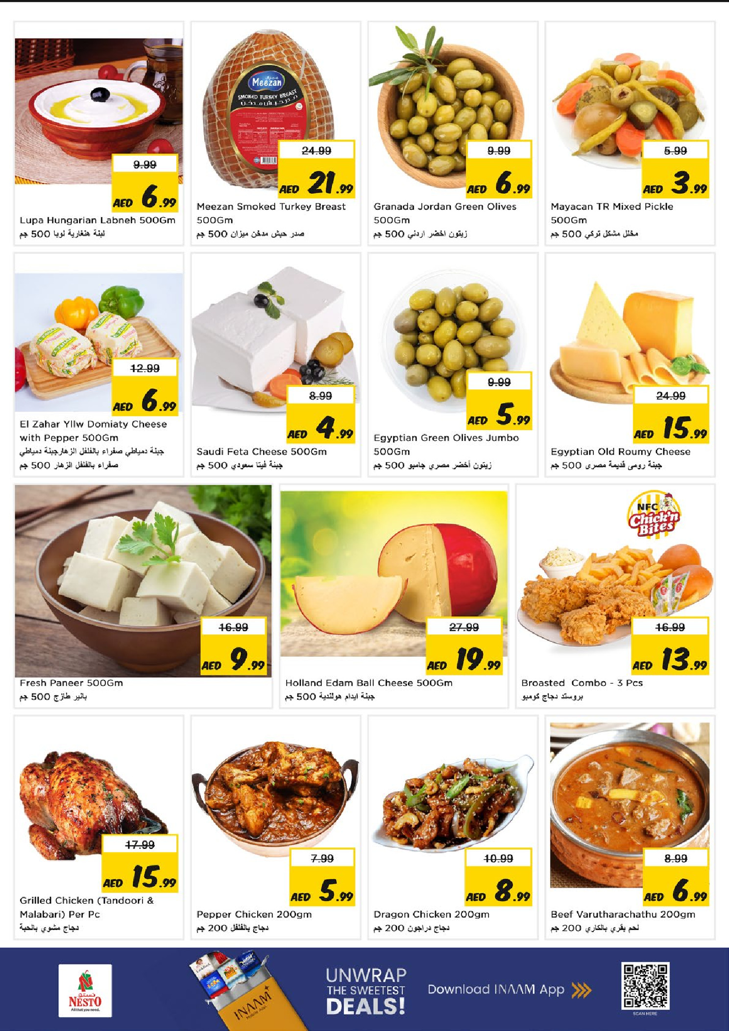 Nesto offers in Fujairah from 23 to 25 March 2026 Midweek Deals