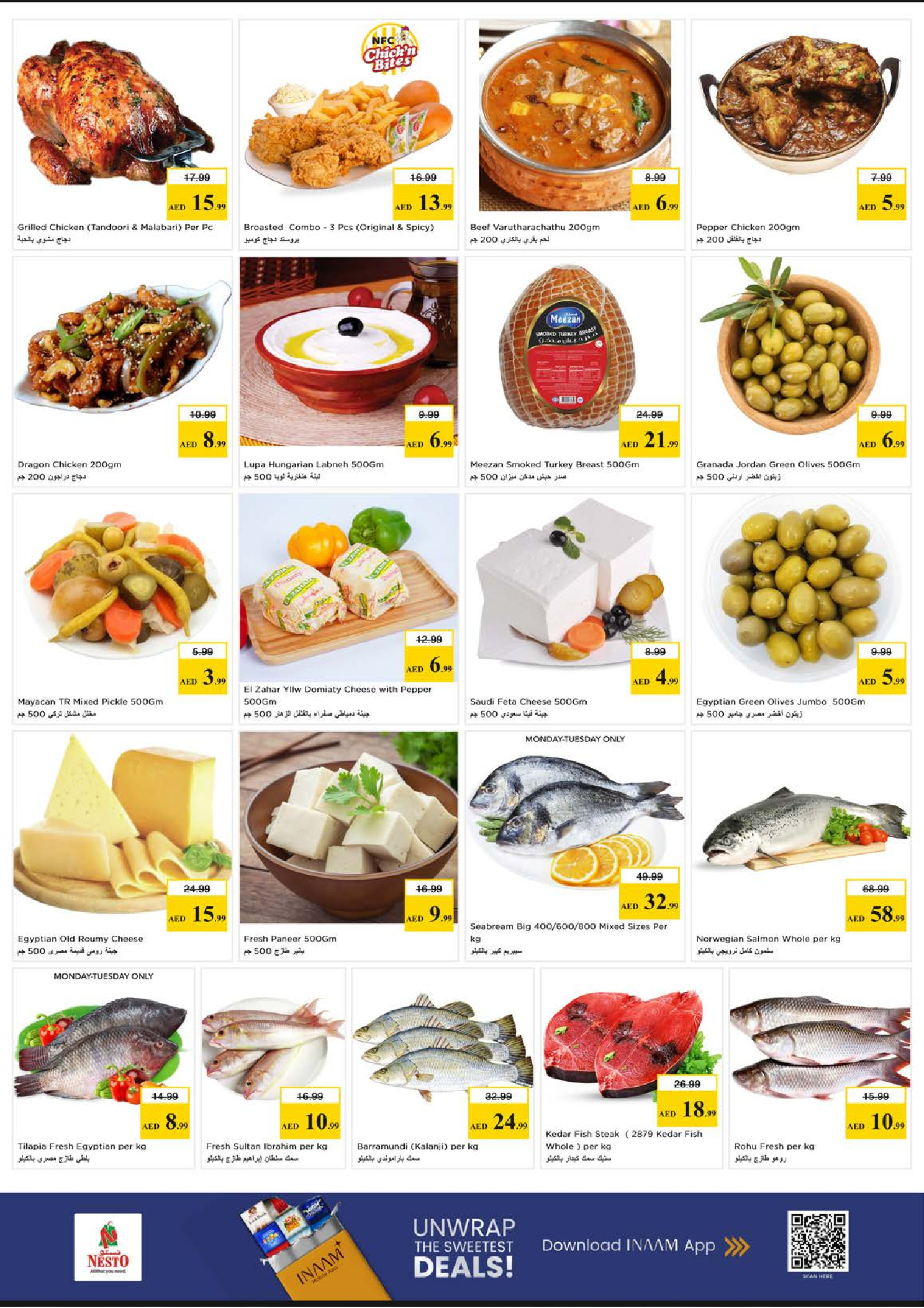 Nesto offers in Almsfh from 23 to 25 March 2026 Midweek Deals