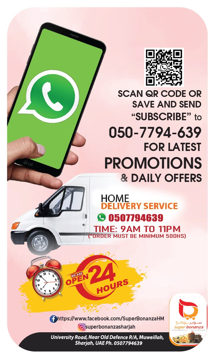 Offres Super Bonanaza Sharjah de 23 à 25 mars 2026 Offres de milieu de semaine