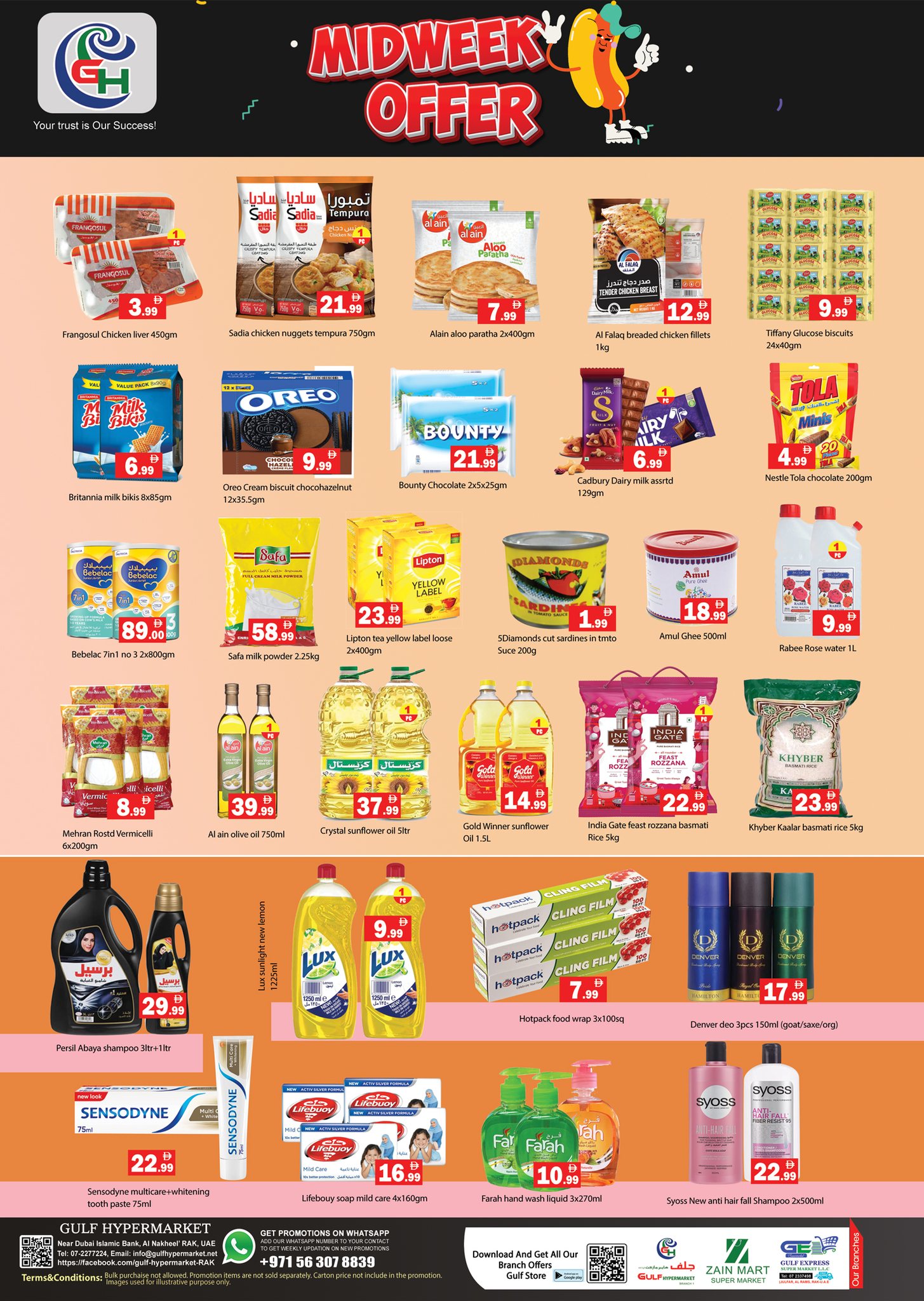 Gulf Hypermarket UAE offers from 23 to 25 March 2026 Midweek Deals