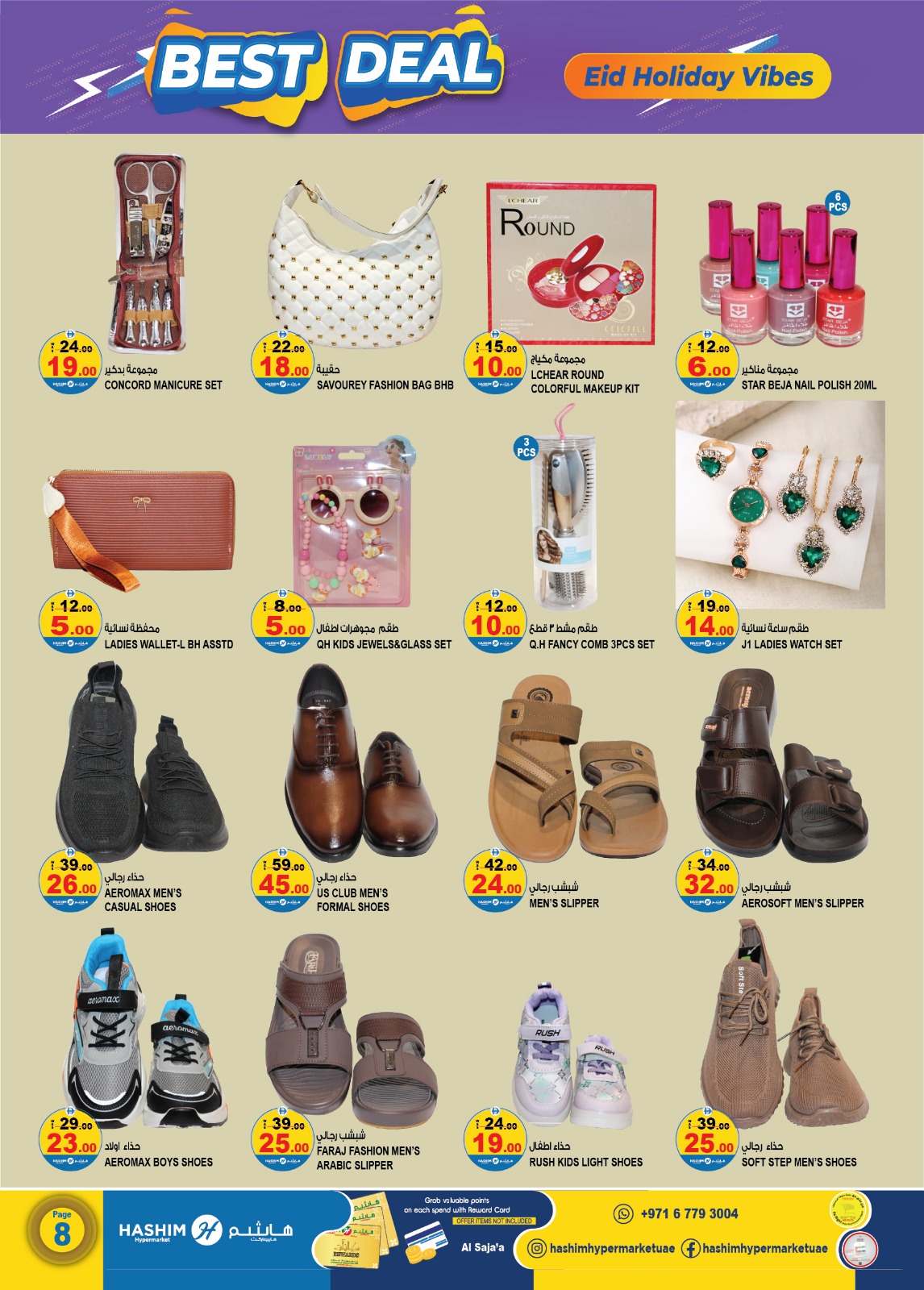 Ofertas de Hipermercado Hashim Sharjah de 21 a 24 marzo 2026 Las mejores ofertas