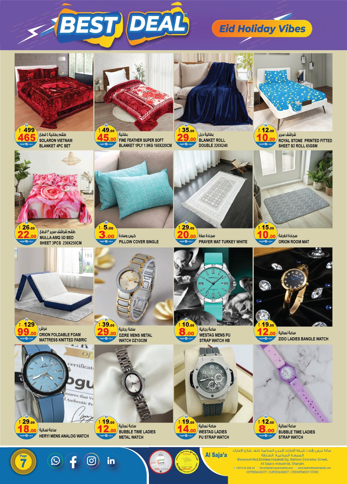 Ofertas de Hipermercado Hashim Sharjah de 21 a 24 marzo 2026 Las mejores ofertas