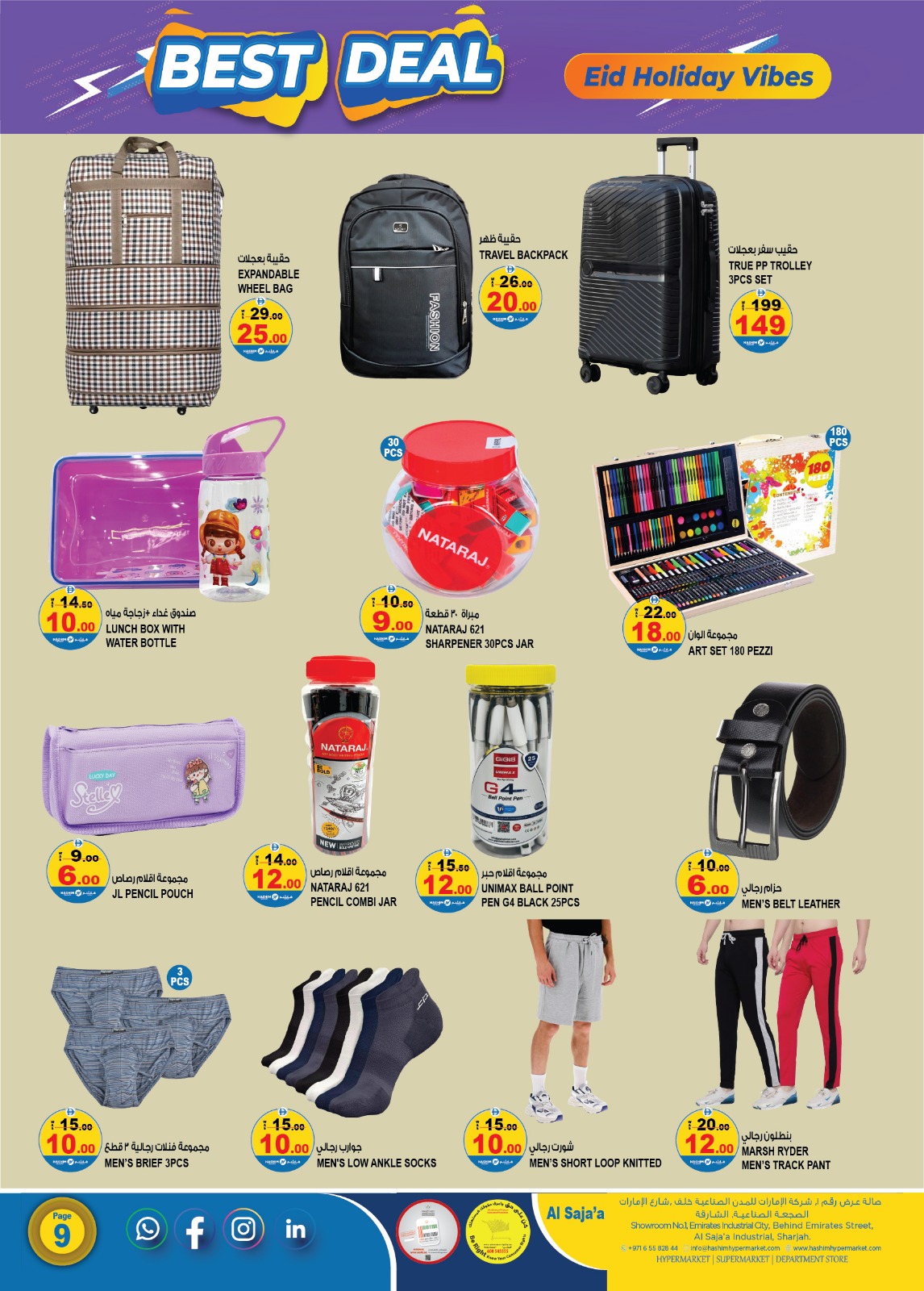 Ofertas de Hipermercado Hashim Sharjah de 21 a 24 marzo 2026 Las mejores ofertas