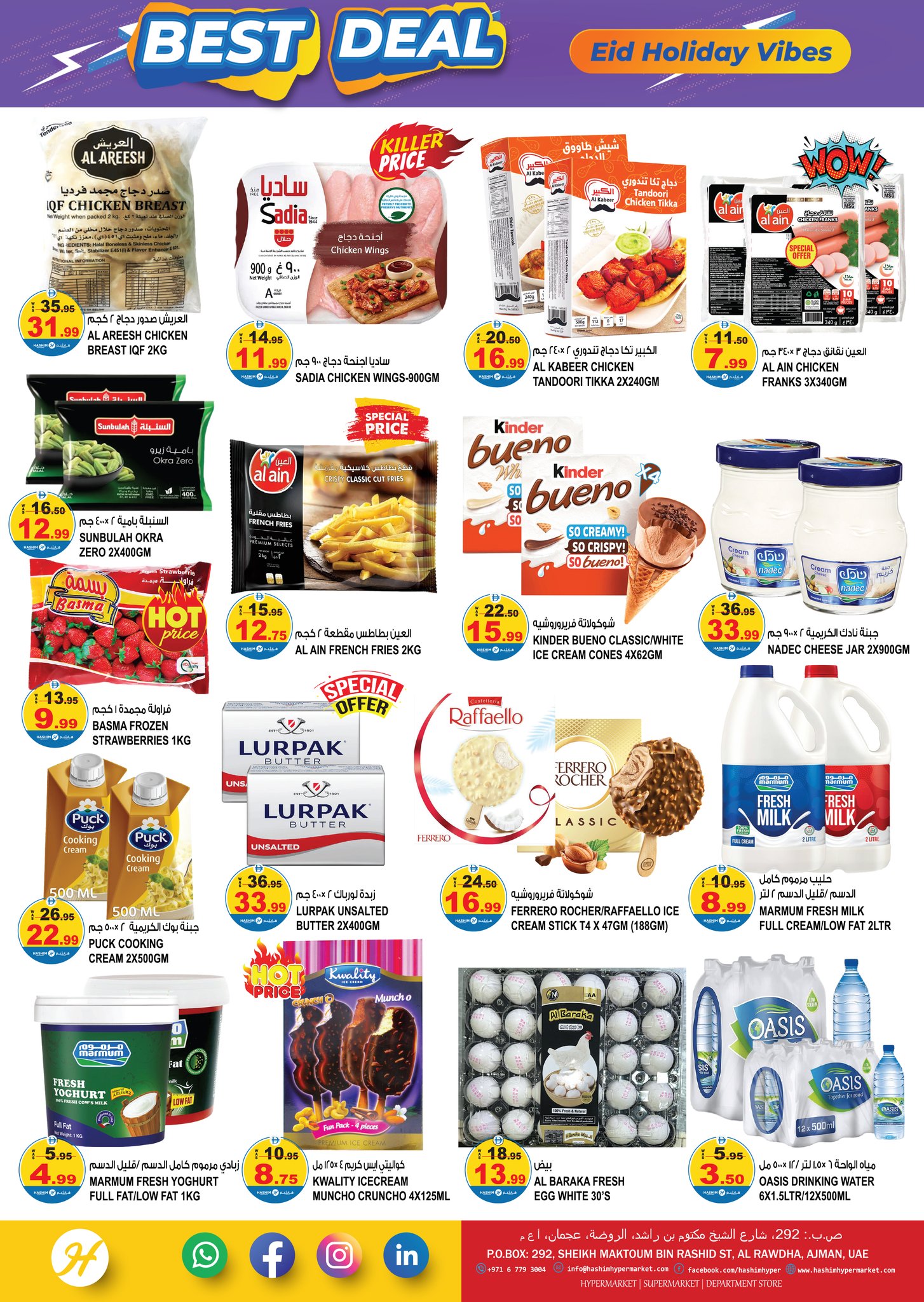 Hashim Hypermarket UAE offers from 21 to 24 March 2026 Best Deals