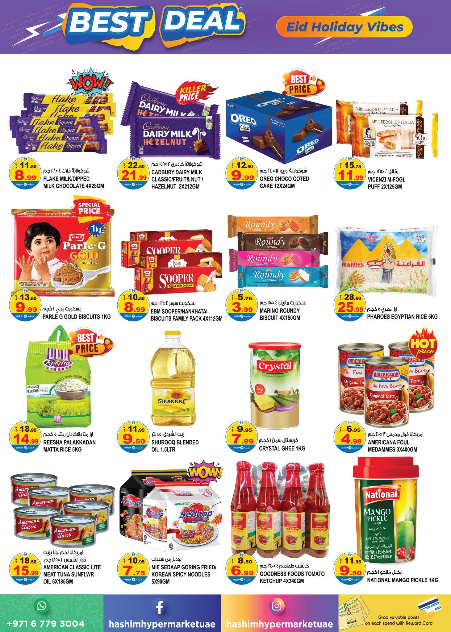 Hashim Hypermarket UAE offers from 21 to 24 March 2026 Best Deals