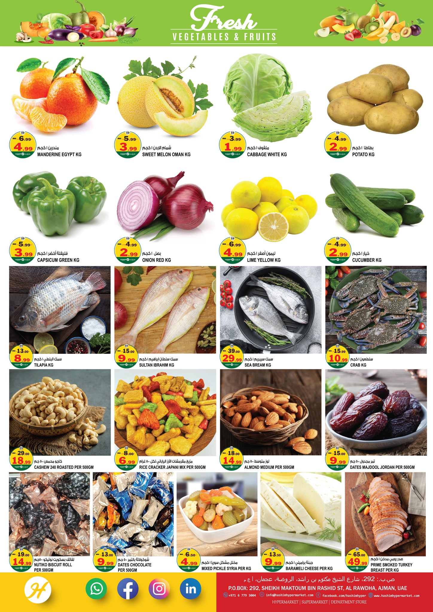 Hashim Hypermarket UAE offers from 21 to 24 March 2026 Best Deals