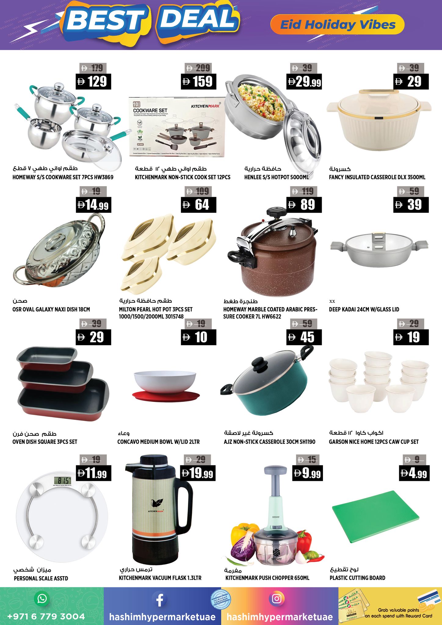 Hashim Hypermarket UAE offers from 21 to 24 March 2026 Best Deals