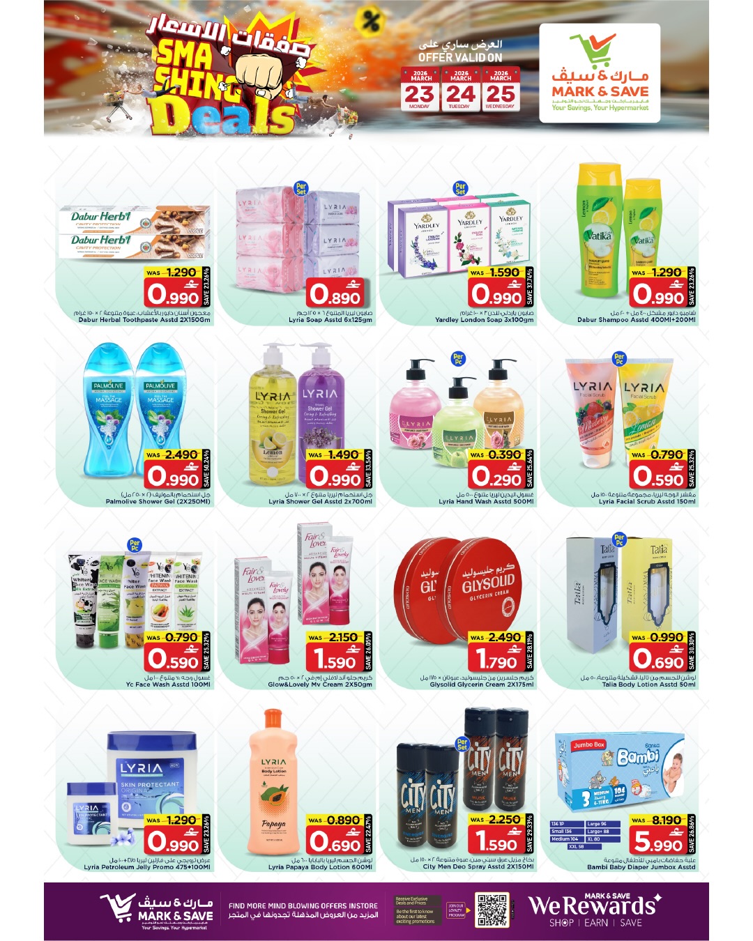 Mark & Save offers in Barka from 23 to 25 March 2026 Price Trades