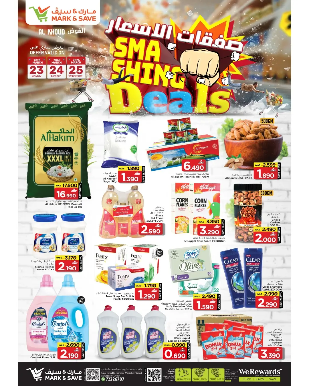 Ofertas de Mark & Save Alkhwd de 23 a 25 marzo 2026 Operaciones de precios - Página 1