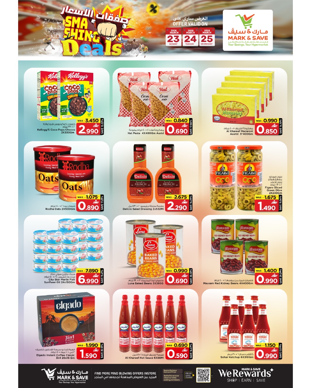 Mark & Save offers in Alkhwd from 23 to 25 March 2026 Price Trades