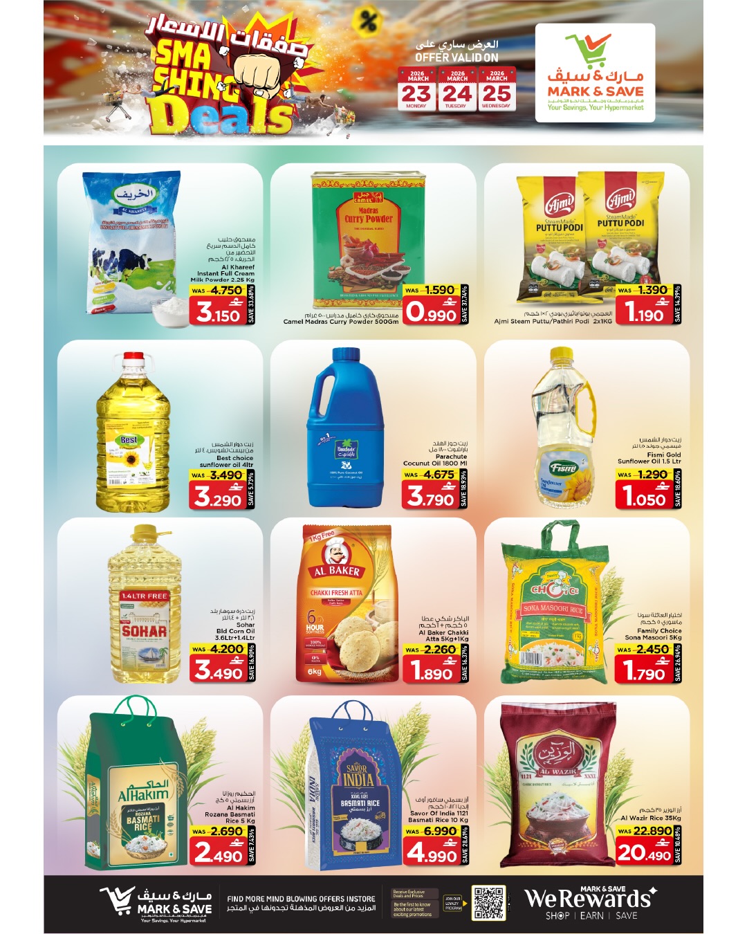 Mark & Save offers in Sohar from 23 to 25 March 2026 Price Trades
