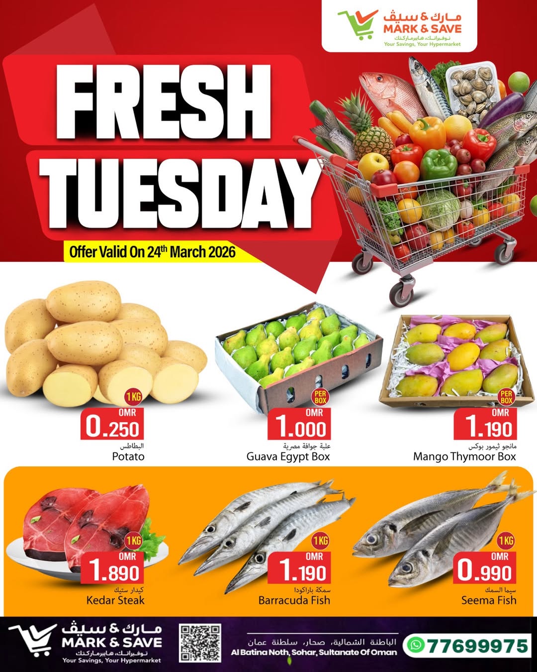 Ofertas de Mark & Save Sohar martes 24 marzo 2026 oferta de un dia - Página 1