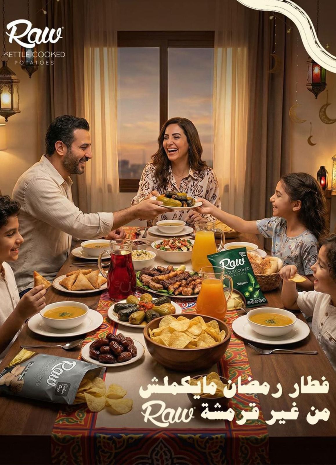 عروض باسم ماركت القاهرة من ٢٢ حتى ٢٩ مارس ٢٠٢٦ عروض عيد سعيد