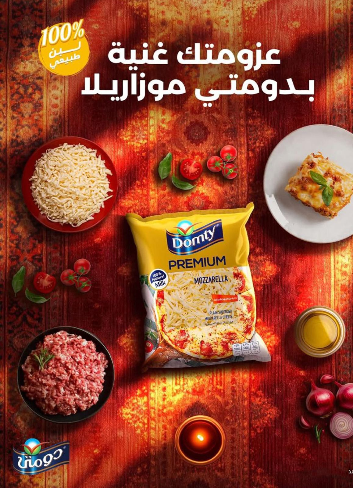 عروض باسم ماركت القاهرة من ٢٢ حتى ٢٩ مارس ٢٠٢٦ عروض عيد سعيد