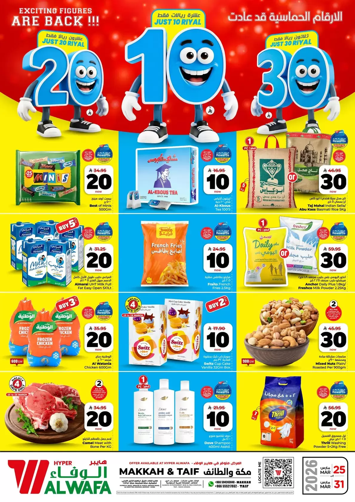 Ofertas de Hipermercado Al Wafa Makkah, Taif de 25 a 30 marzo 2026 Ofrece números felices 10, 20, 30. - Página 1