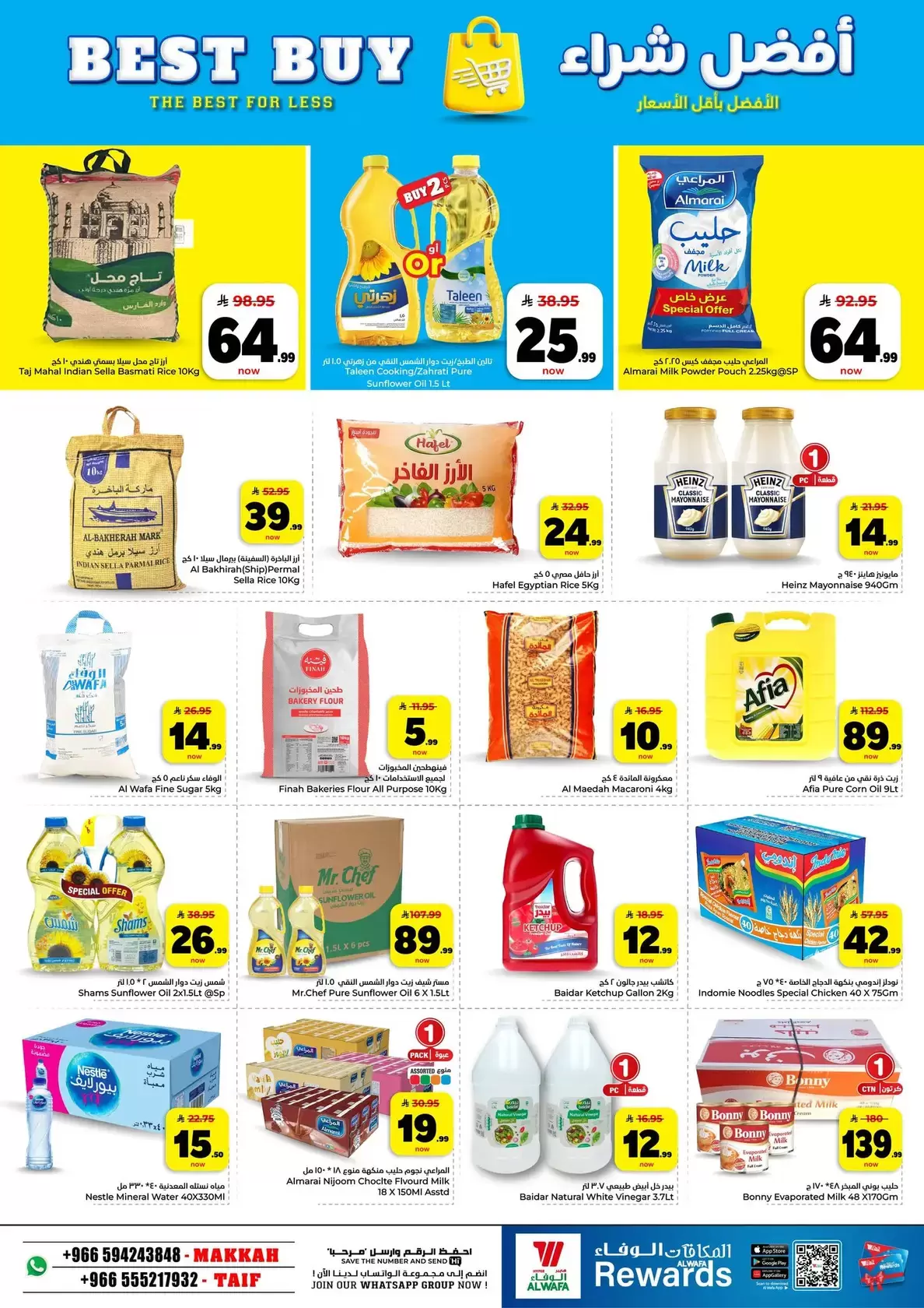 Al Wafa Hypermarket offers in Makkah, Taif from 25 to 30 March 2026 Happy Figures offers 10, 20, 30