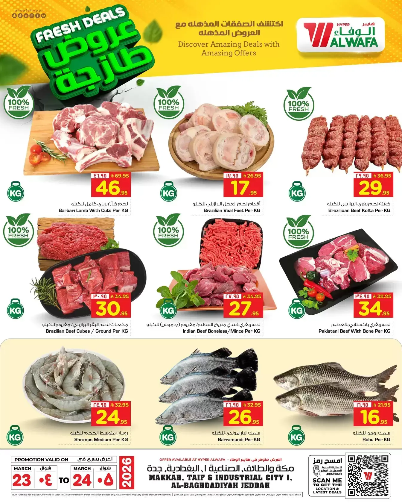 Al Wafa Hypermarket offers in Jeddah, Makkah, Taif Tuesday 24 March 2026 Fresh Deals
